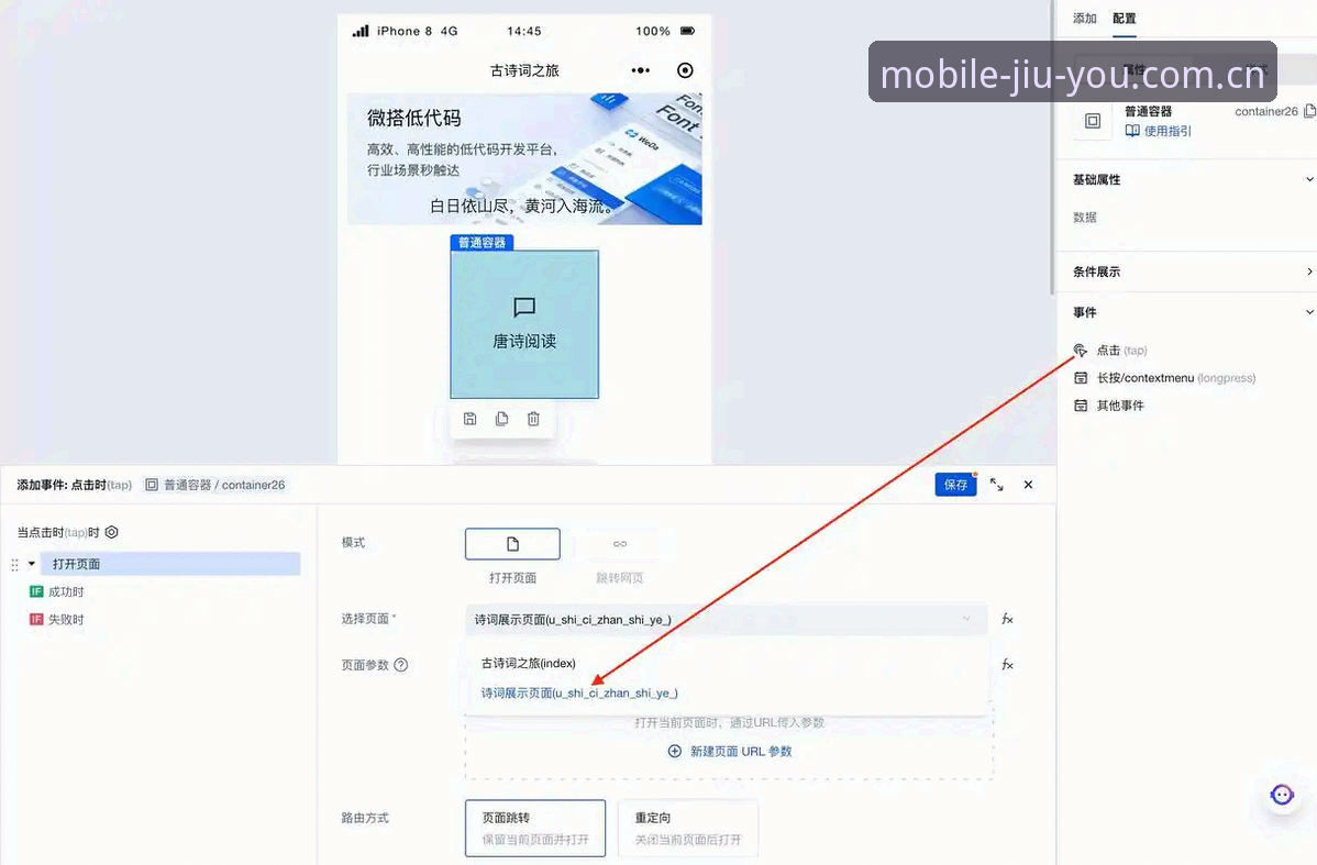 九游APP手机登录最新动态：从"下载卡顿"到"秒进新区"的底层逻辑变了