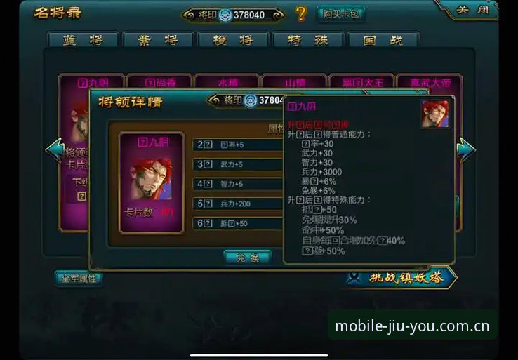 九游APP手机登录和网页版哪个更香？内行人给你拆着聊