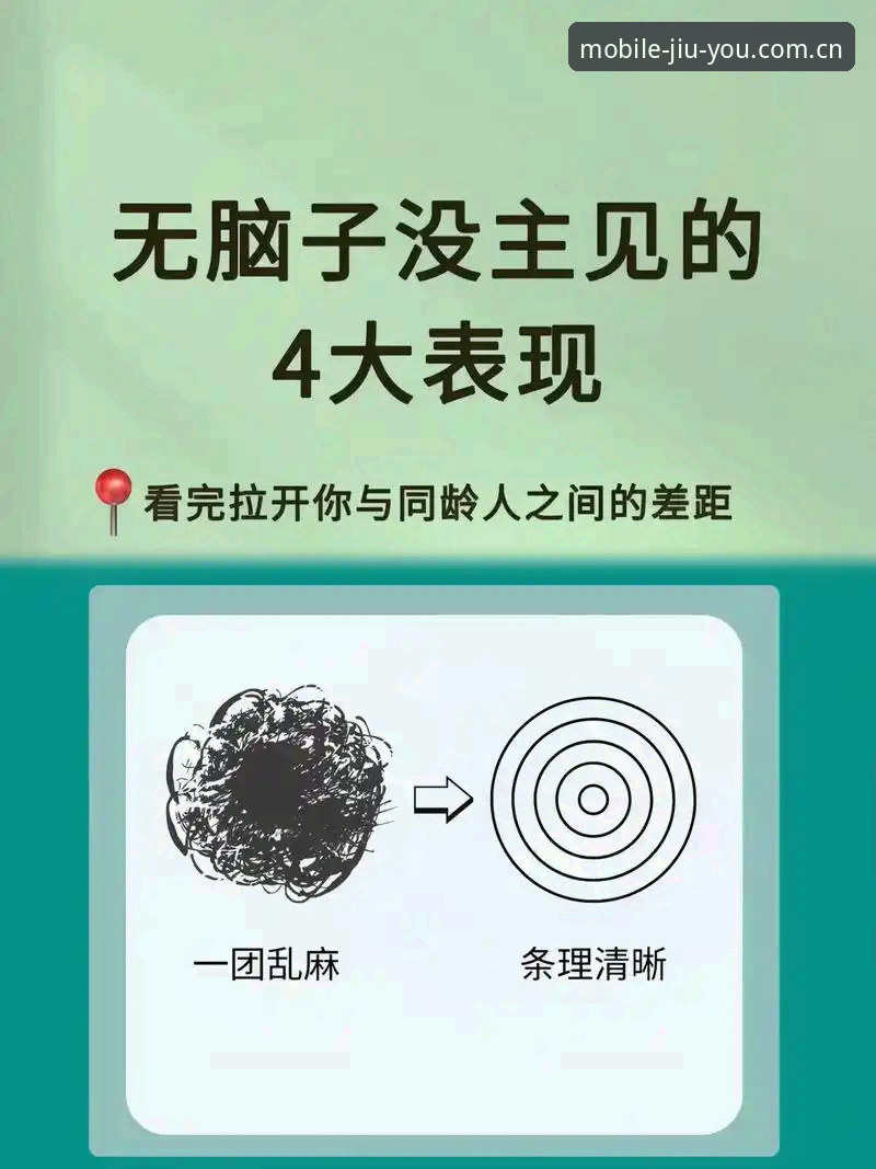 资深用户分享：九游娱乐平台这些年，从混乱到有序的上分心得