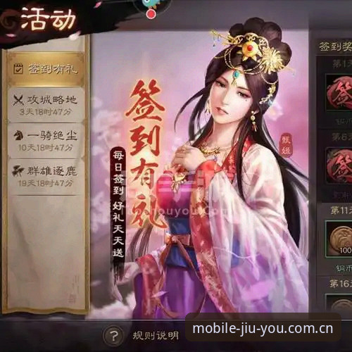 九游手机版安装失败排查实用指南：从客户端冲突到账号迁移的必备知识