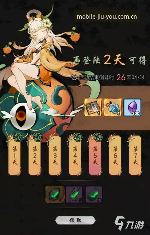 九游中国区官网入口实用指南——从注册到福利全流程拆解