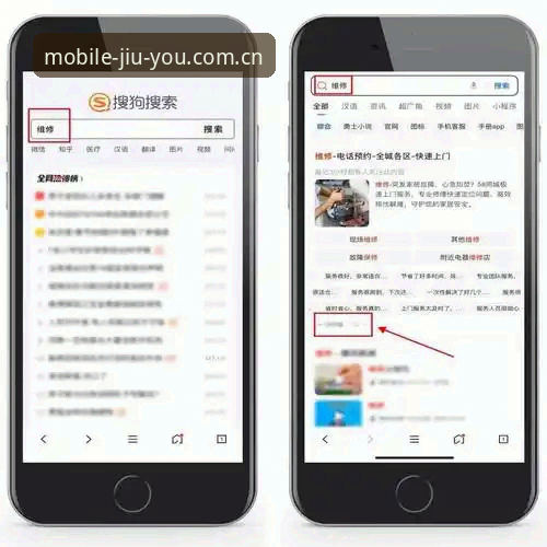 找九游中国区官网入口安卓版？这几个判断比瞎搜靠谱