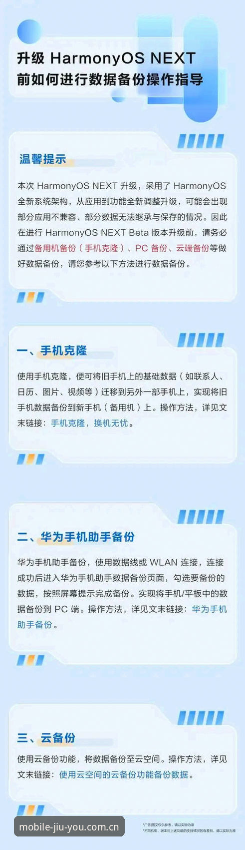 九游APP手机登录最新版升级细节曝光：核心变化与操作指南