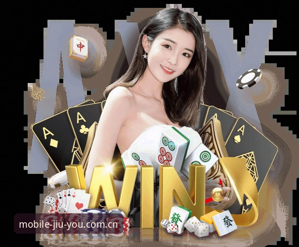 九游APP下载与九游娱乐平台多端同步操作教程
