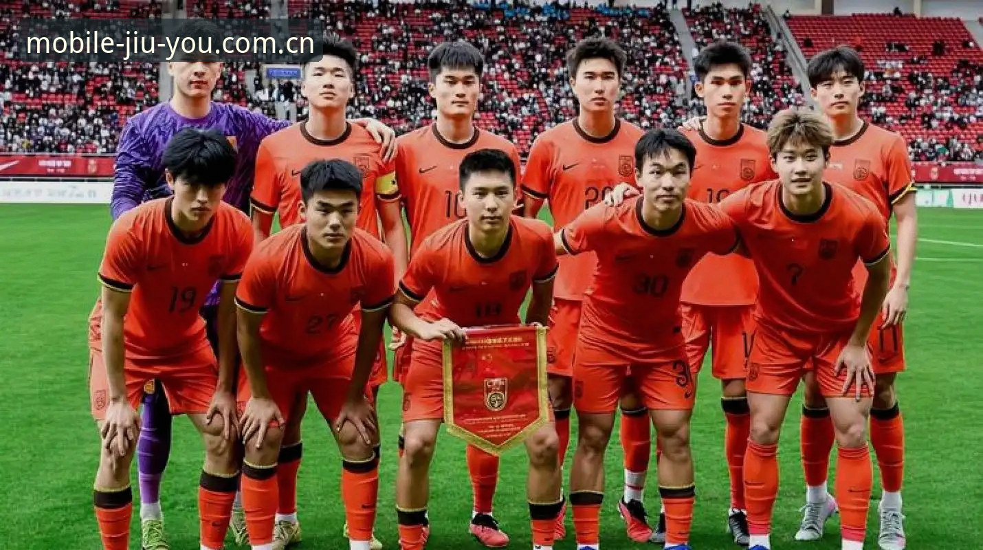 U19国足土伦杯出局深度分析：一场0-3背后的进攻瘫痪与红牌风波
